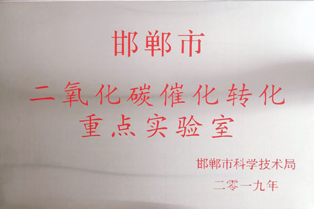 沉点尝试室 