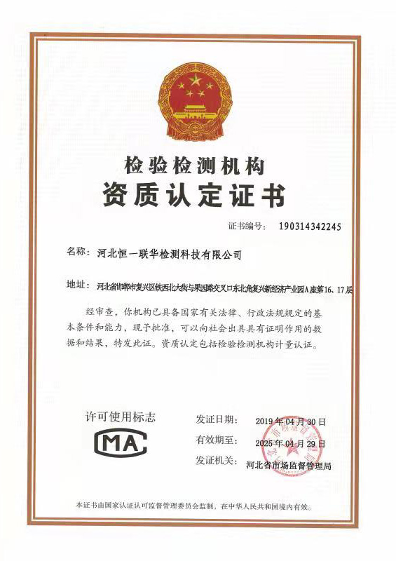 20211028165002_53525 w66.利来(中国区)_来利国际旗舰厅