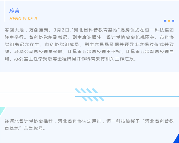 w66.利来(中国区)_来利国际旗舰厅