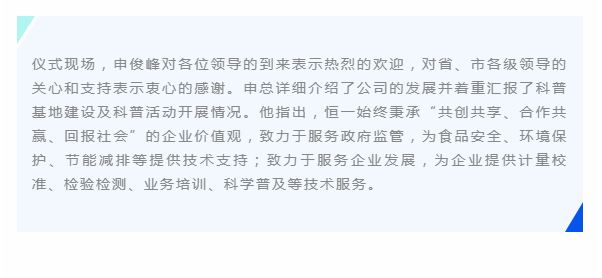 w66.利来(中国区)_来利国际旗舰厅