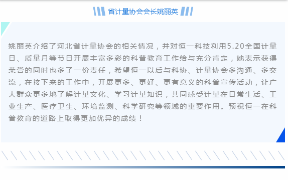 w66.利来(中国区)_来利国际旗舰厅